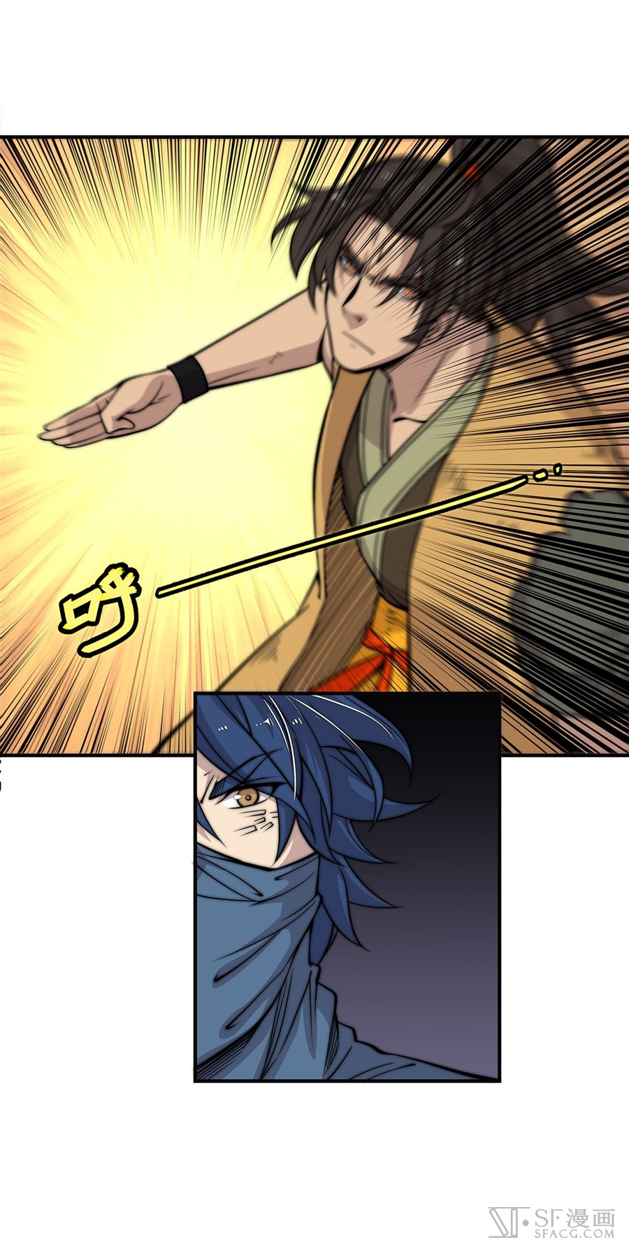 Martial King’s Retired Life Chapter 54 Gambar 8